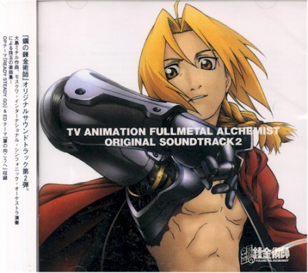 FullMetal Alchemist - Ost 2